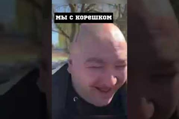 Kra45.cc Вход на сайт главная страница