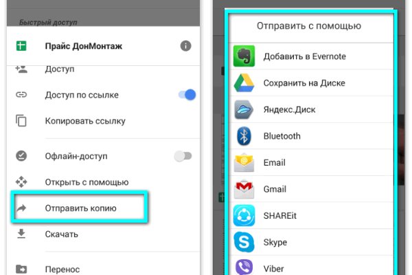 Кракен 2kr pro