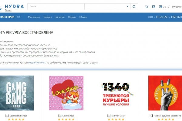 Как сделать заказ на кракен