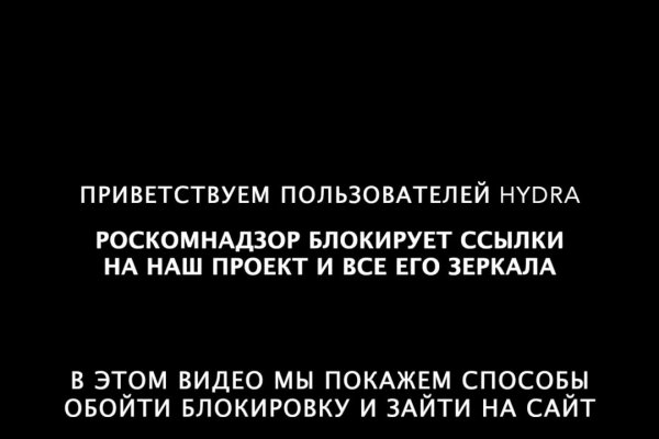 Кракен сайт как зайти
