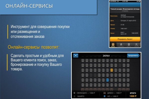 Кракен даркнет