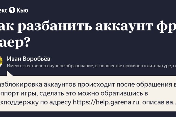 Как зайти на кракен браузеры