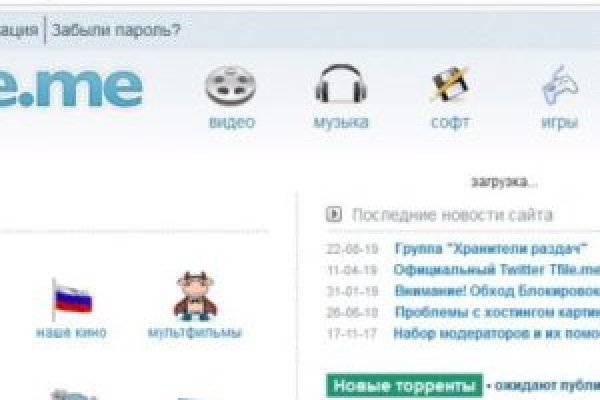 Кракен шоп зеркало
