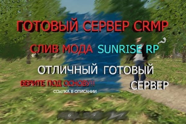 Зайти на сайт кракен