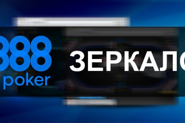 Кракен ссылка официальная