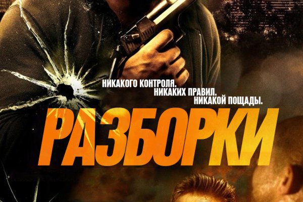 Настоящая ссылка на кракен