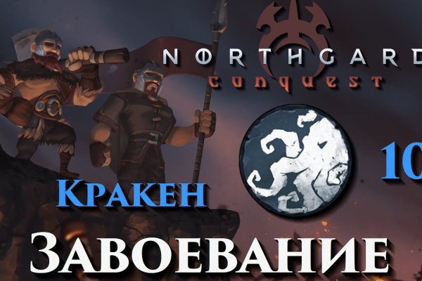 Регистрация на сайте кракен