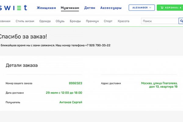 Кракен это что за магазин