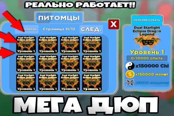 Купон кракен даркнет