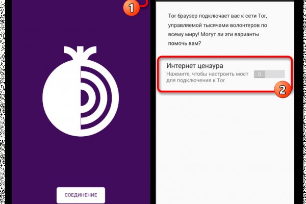 Кракен тор store