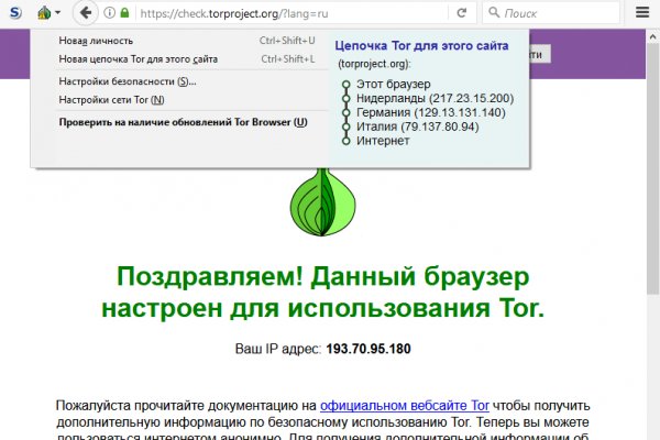 Кракен оф ссылка