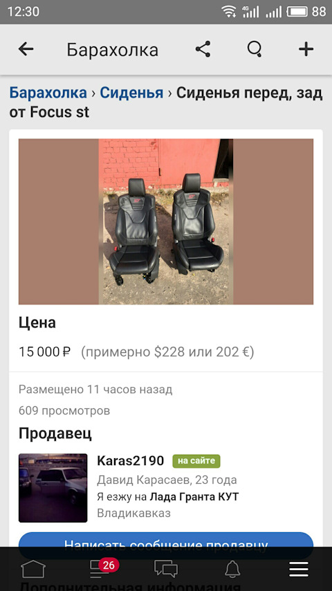 Кракен ссылка на сайт krk store com