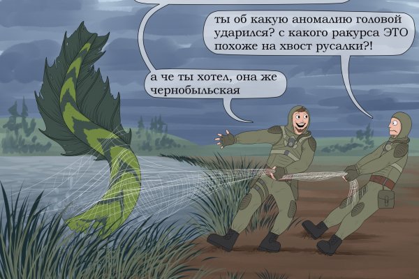 Кракен сайт krknwebs