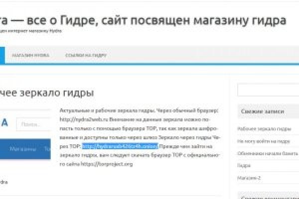 Кракен даркнет только через тор